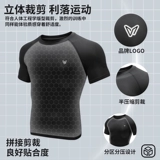 Футболка, дышащий баскетбольный спортивный костюм для спортзала для тренировок, короткий рукав, для бега, в обтяжку