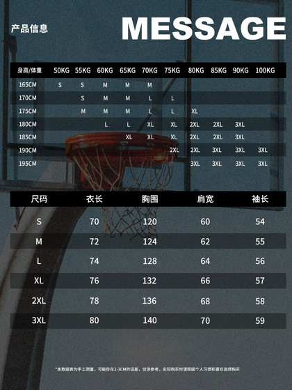 杨和苏同款维动长袖卫衣男女春秋美式篮球训练运动宽松连帽套头衫