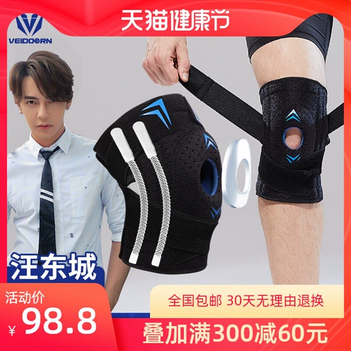 Спортивные баскетбольные наколенники подходит для мужчин и женщин, альпинистский защитный чехол, для бега, увеличенная толщина