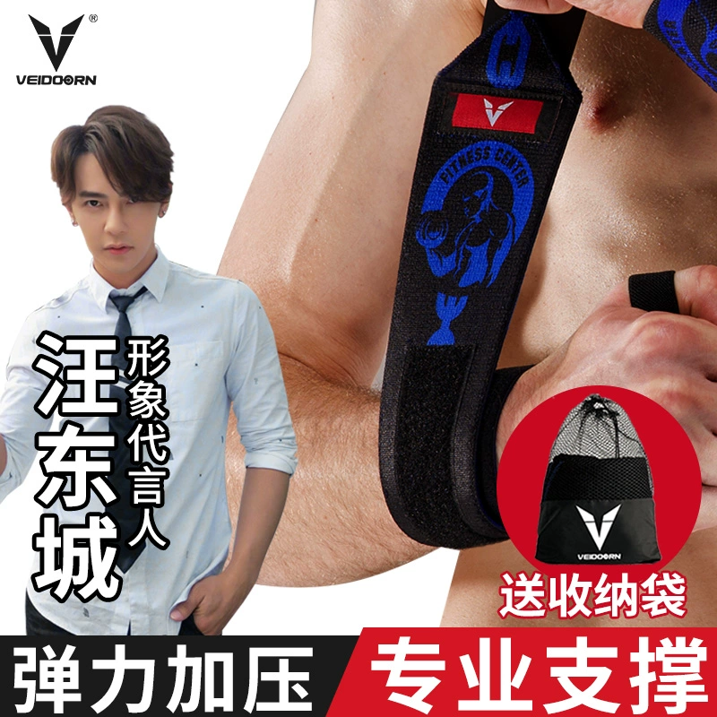 Vòng tay thể dục chuyên nghiệp nam băng đeo tay thể thao chống bong gân tăng cường đai nâng tạ dây đeo cổ tay găng tay bảo hộ thiết bị báo chí băng ghế dự bị - Dụng cụ thể thao