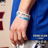 Баскетбольный браслет, баскетбольные напульсники с буквами для школьников для влюбленных, подарок на день рождения