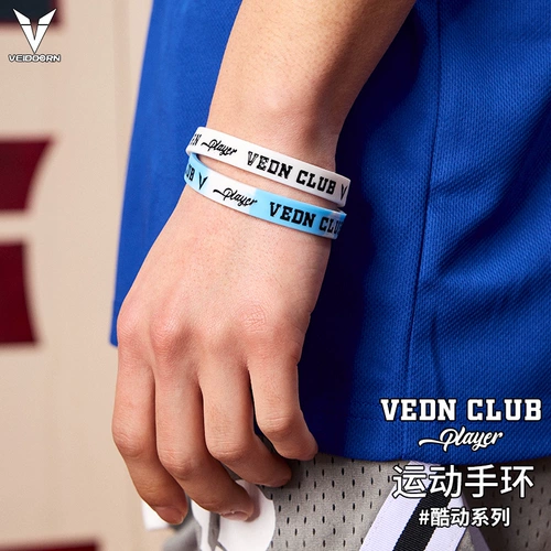 Баскетбольный браслет, баскетбольные напульсники с буквами для школьников для влюбленных, подарок на день рождения