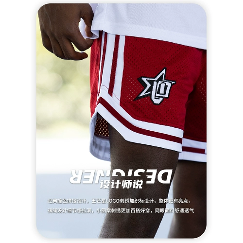 Шорты, баскетбольные штаны для тренировок, свободный крой, в американском стиле, для бега