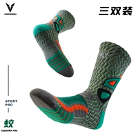 装 Зеленый (пара пар)