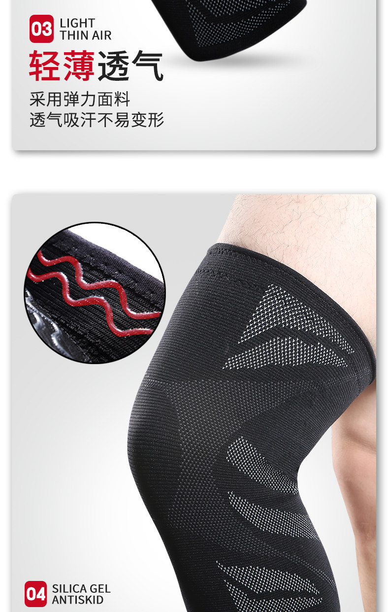 维动运动护膝盖男女式健身深蹲保暖篮球跑步户外护具半月板损伤 维动运动护膝盖男女式健身深蹲保暖篮球跑步户外护具半月板损伤
