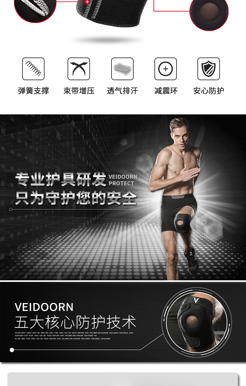 Bảo trì thể thao bảo vệ đầu gối nam giới và phụ nữ squat sự ấm áp bóng rổ chạy ngoài trời đồ bảo hộ meniscus chấn thương leo núi đai nẹp đầu gối