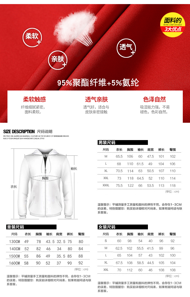 Survetement homme en Polyester - Ref 3444904 Image 8