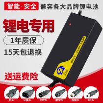 Lithium battery charger 12V2A3A4A5A polymer 4 string 3 7v full 16 8v outdoor fishing power supply