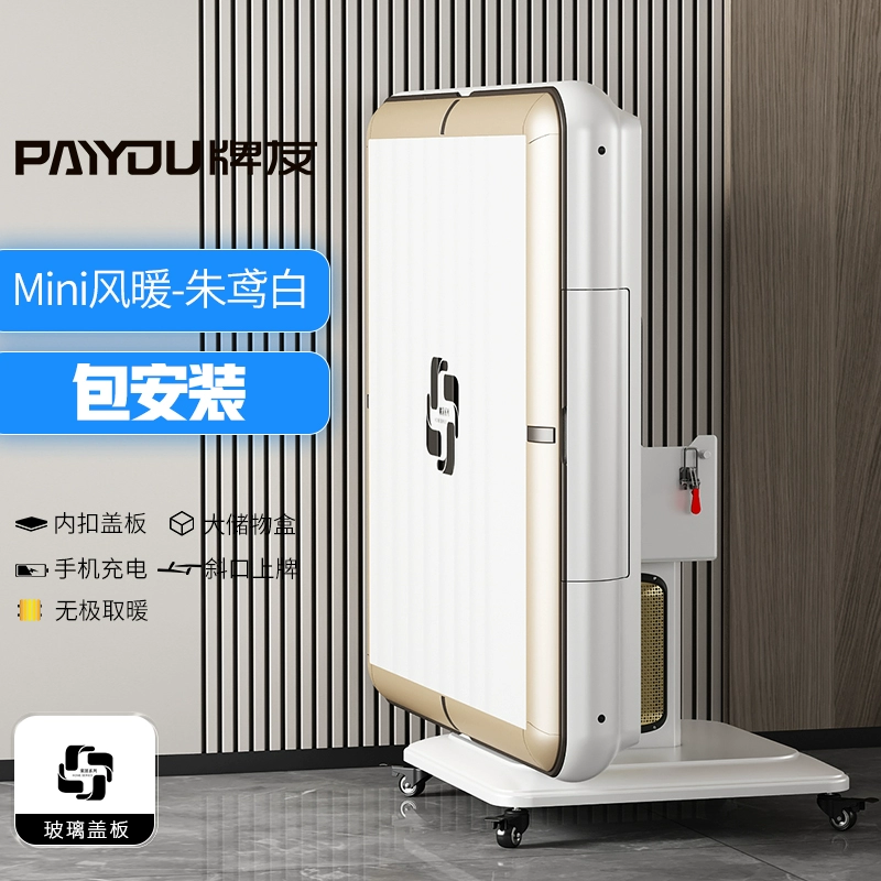 Máy mạt chược mini hoàn toàn tự động Bàn mạt chược tại nhà bàn ăn kép sử dụng máy mini nhỏ mạt chược điện 23 phong cách mới 