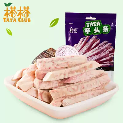 (Full 299 minus 200 area) Slot dry Taro strip 75g Vietnam imported snacks fruit and vegetable dry original flavor Taro