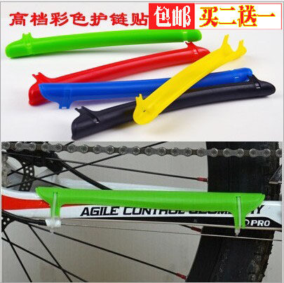 Bicycle plastic protective chain sticker road climbing bicycle frame rear fork protective cover plastic chain protective cover