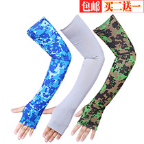 Riding sunscreen icy sleeve cover Outdoor protective arm sleeve cover Driving occlusion Extended half-finger sleeve camouflage