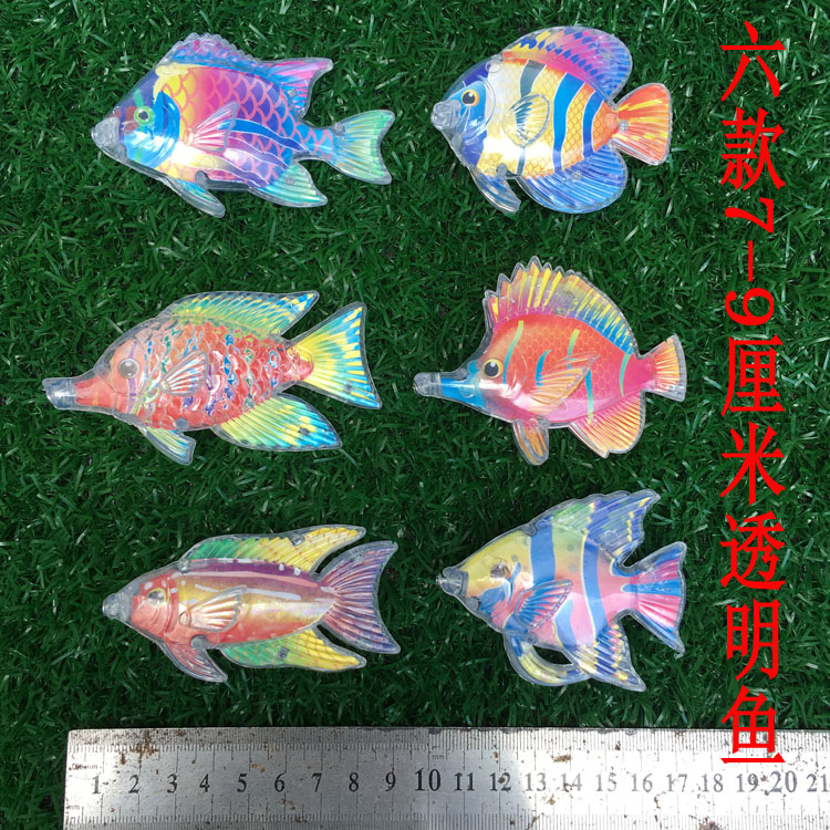 プラスチック透明魚磁性バルク立体中大型広場露店子供釣り玩具メーカー直販,タオバオ代行-チャイナトレーディング