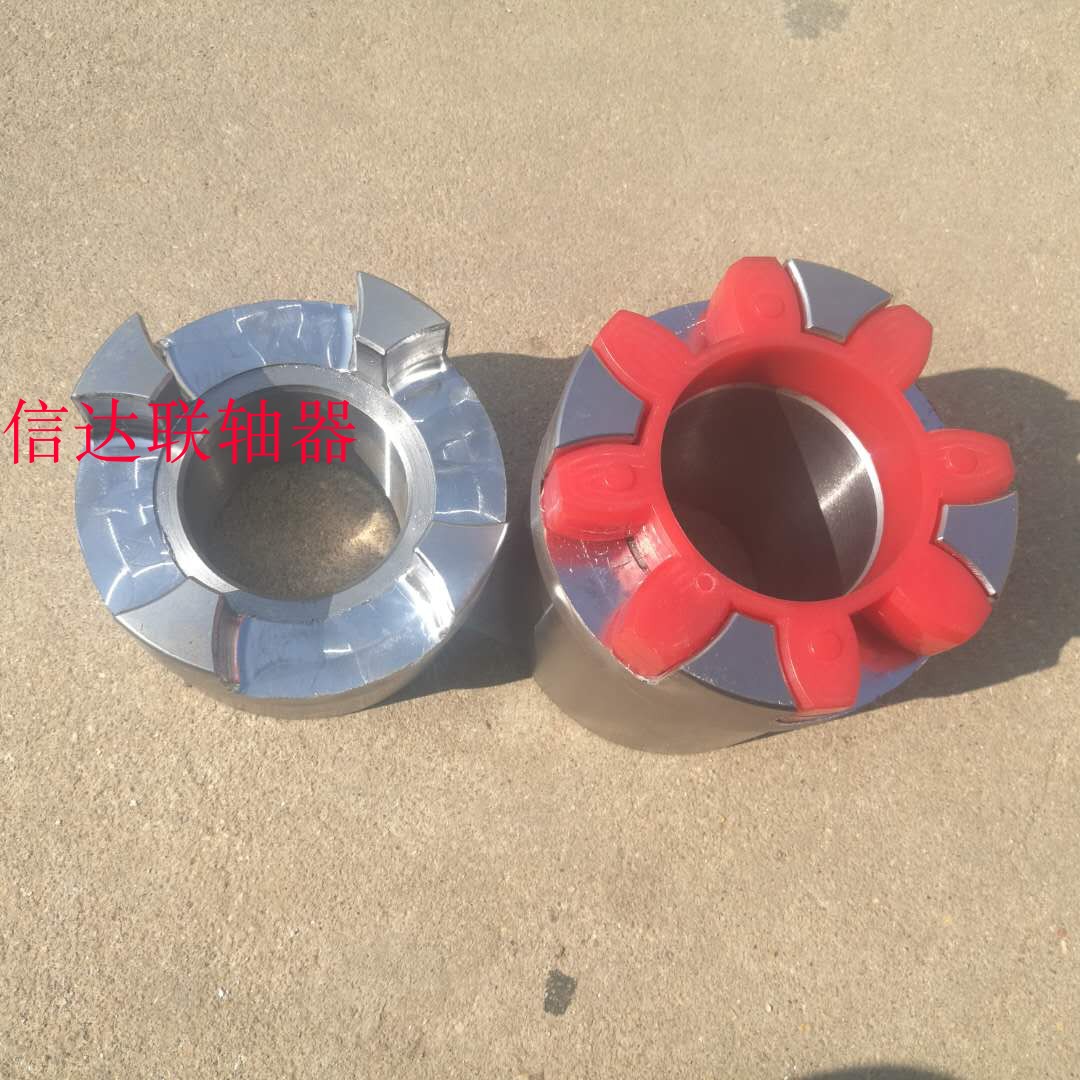 XL star GR elastic pad coupling 45 steel 24-hour lightning delivery spot