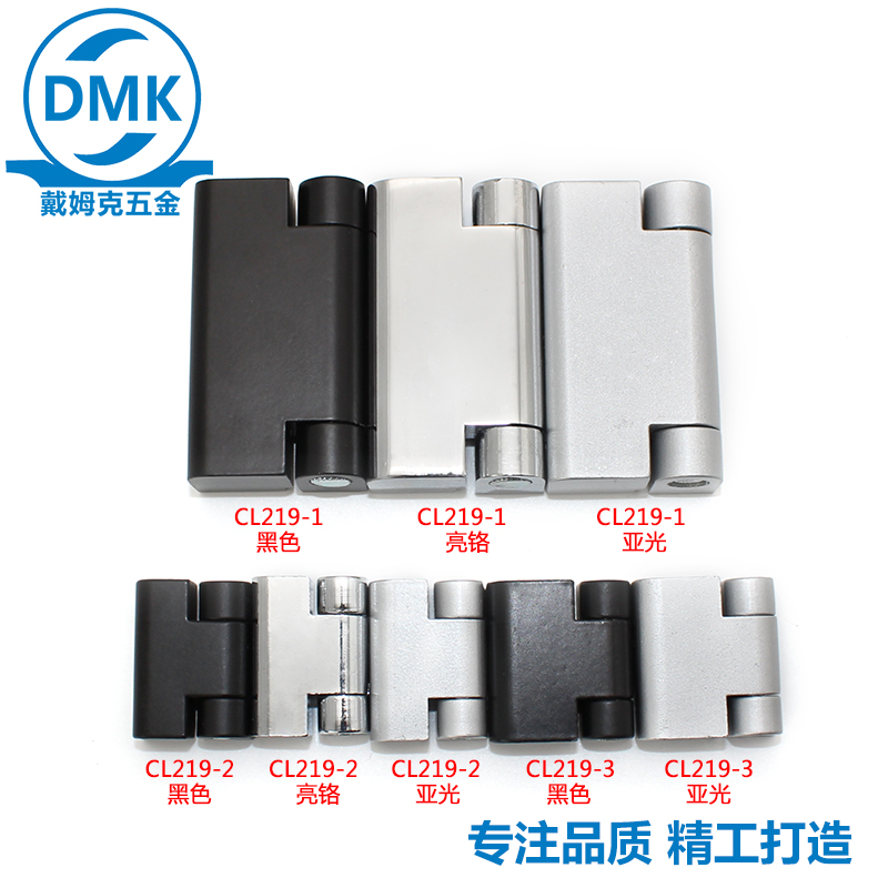 Shengjiu CL219 thickened hinge CL734 industrial distribution main shell Network totem cabinet door switch hinge HT023