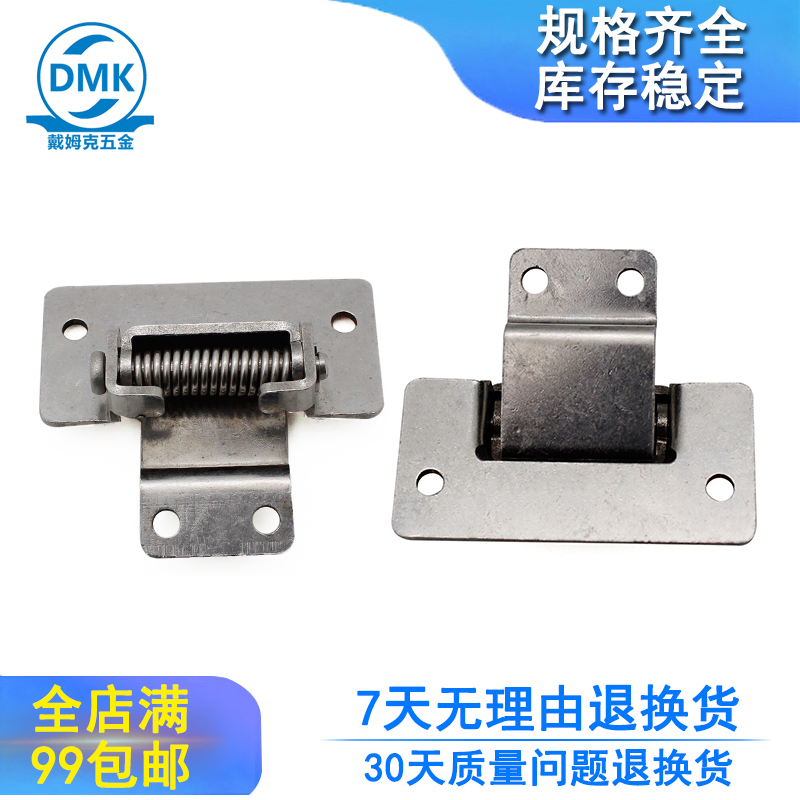 Stainless steel HT 3174 Industrial equipment door hinge with spring iron bending shape plane plate hinge spot