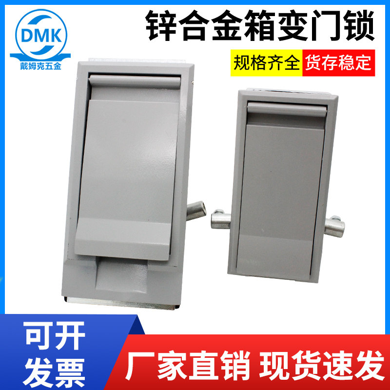 Box change lock cable branch box JP cabinet square box lock MS888-1-2 outdoor box-type substation door lock accessories