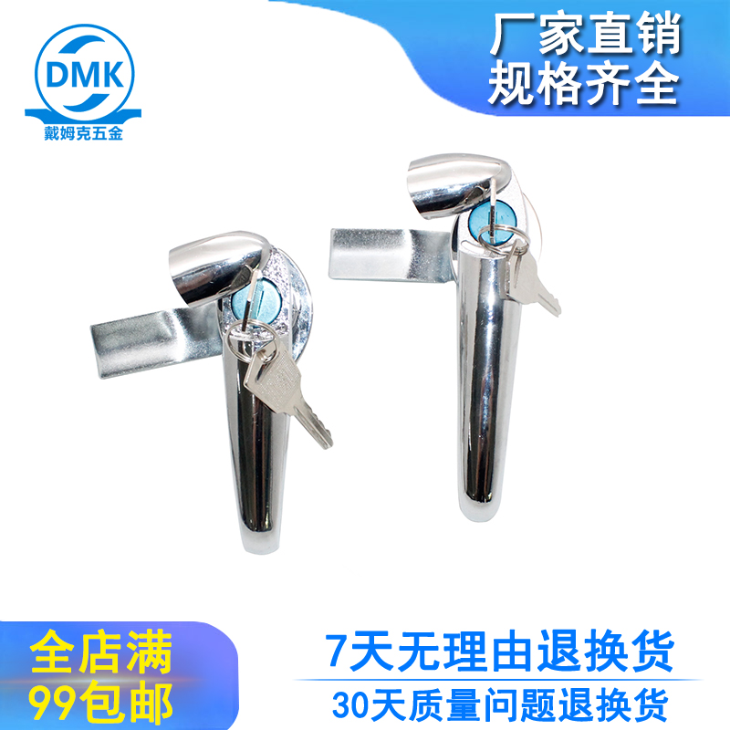 Hardware MS308 Industrial Equipment Host Shell Mechanical Cabinet Door Handle Lock Distribution Box Witu Cabinet Door Plate Hand Lock Direct