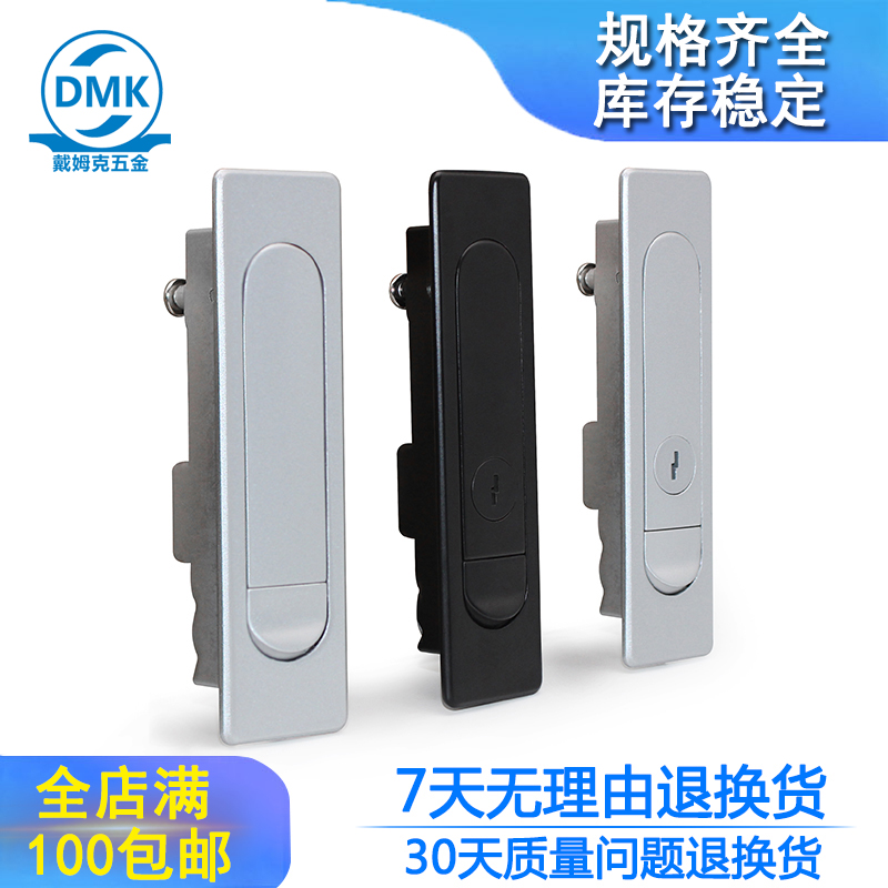 Demke network switch electrical cabinet lock MS730-1-2 distribution box control door plane tongue lock Shengjiu