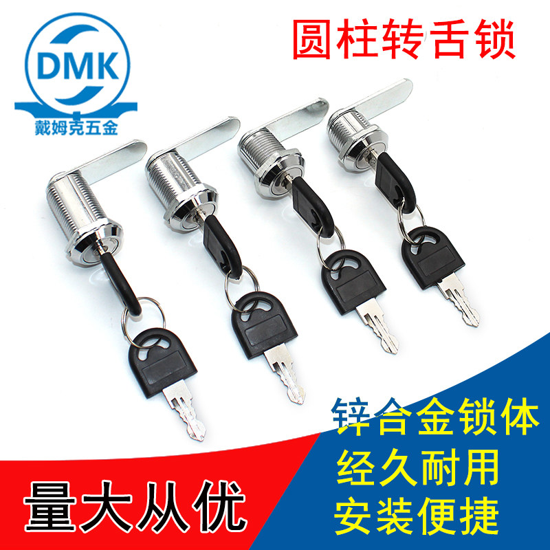 YB103 file mailbox drawer small iron cabinet door turnaround lock wardrobe lock tongue cylinder universal turnaround lock
