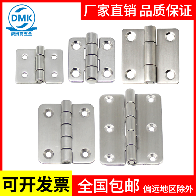 Daimke 304 stainless steel small hinge oven industrial machinery folding distribution box cabinet door thickened hardware hinge-Taobao