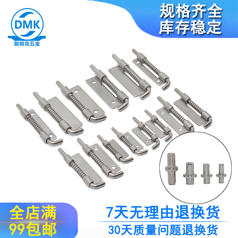 Hardware 304 Stainless Steel Industrial Hinge Spring Bolt Distribution Cabinet Equipment Concealed Invisible Hinge Door Cabinet CL225-1