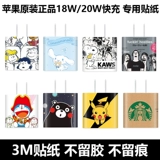 Apple, iPhone151412, совместимый мобильный телефон, защитный чехол, светоотражательное зарядное устройство, 13, 13promax, 20W