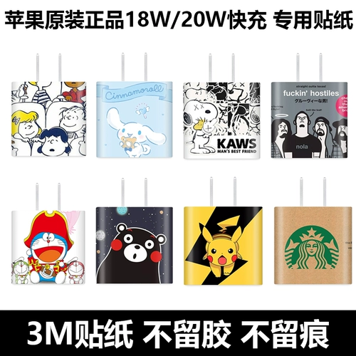 Apple, iPhone151412, совместимый мобильный телефон, защитный чехол, светоотражательное зарядное устройство, 13, 13promax, 20W