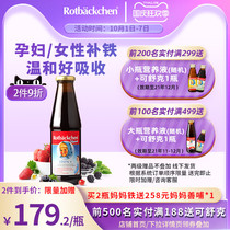 German little red face mother iron female oral vitamin C pregnant women iron supplement adult iron iron iron during pregnancy