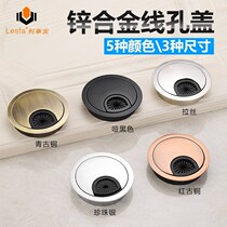 Computer threading hole cover Round hole decoration cover ugly decorations Over the wire mounting TV coil desk