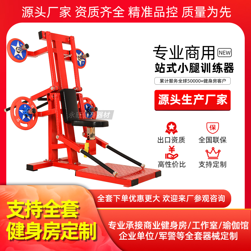 Double-arm machine training equipment Hummer equipment Shoulder arm muscle strength equipment Gym commercial