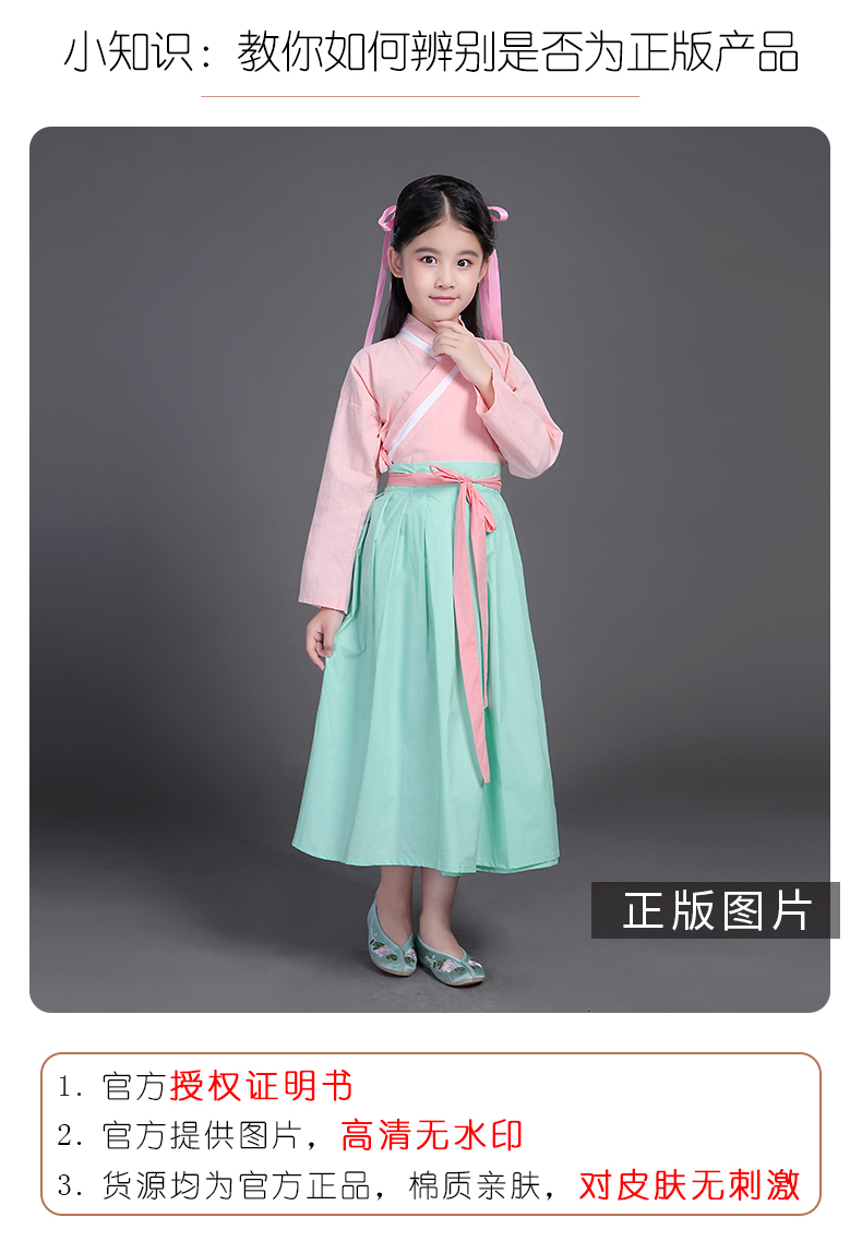 Trang phục trẻ em, trang phục phụ huynh-trẻ em, quần áo phụ nữ, phong cách dân gian, trẻ em gái, trang phục trẻ em retro, phong cách Trung Quốc, trang phục nhà Đường, trang phục chụp ảnh biểu diễn - Khác quần áo cho bé gái