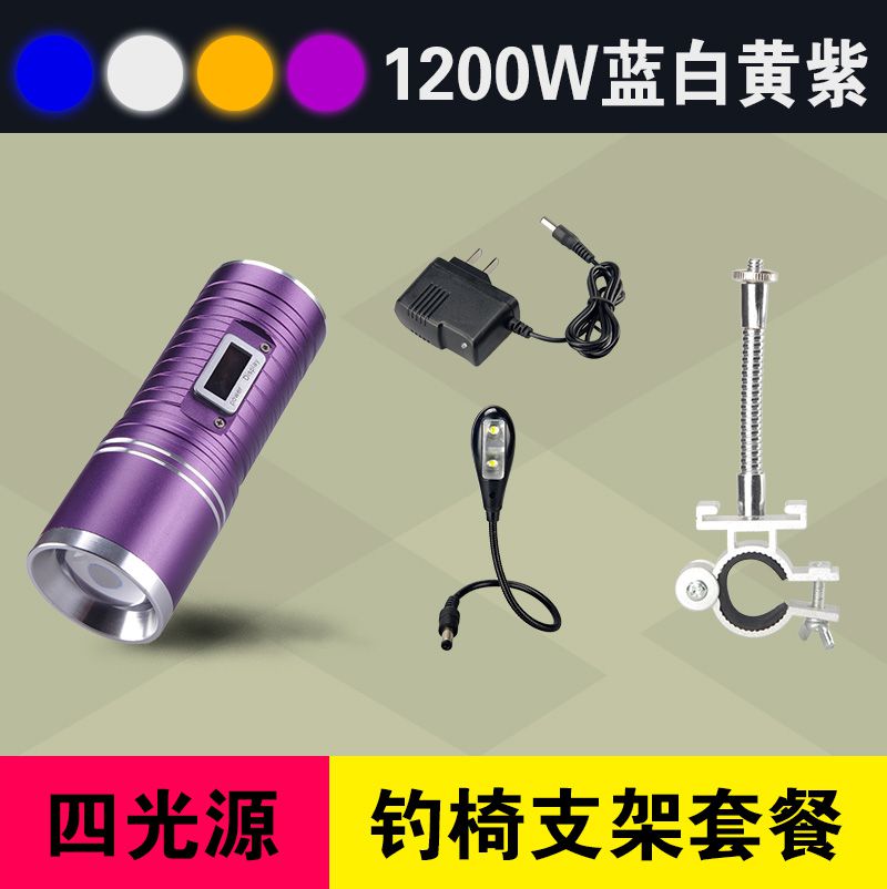 Zoom luminous fishing light Floor lamp Fishing gear lithium battery purple light waterproof laser gun 18650 intelligent fishing