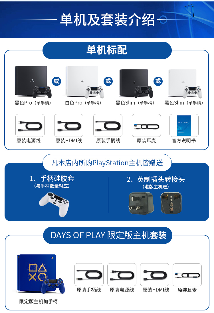 SF vận chuyển PS4 máy chủ mới PS4 home game console Ngân Hàng Quốc Gia Hồng Kông phiên bản slim500G 1 TB PRO tay cầm chơi fifa online 4
