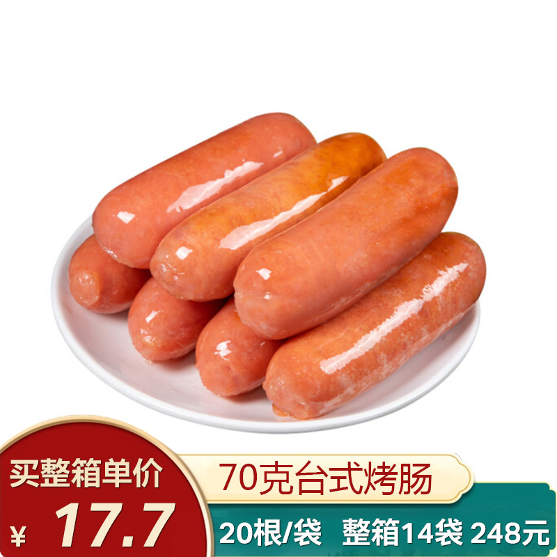 Riconn Roast Sausage Desktop Flavor Hot Dog Grilled Sausage Desktop Grilled Sausage Food Onion Grab Cake 38 38 70 85g 85g