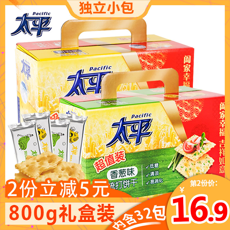 Mondelzl Taiping combing biscuits milk salt flavored 800g gift box Mid-Autumn Festival gift chives flavored soda snacks
