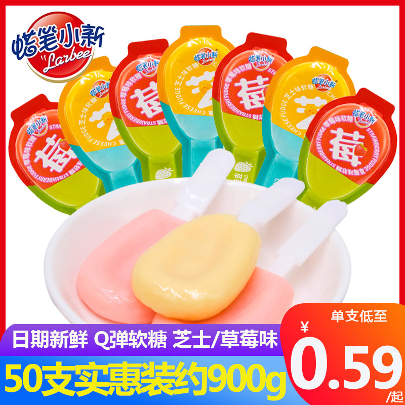 Wax Pen Small New Stick Candy soft Sugar Non cheese Cheese Strawberry Taste Gel Candy Bulk Casual Child Snack
