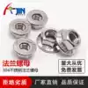Flange nut M8 toothed padded non-slip nut Anti-loosening screw cap 304 stainless steel hexagon flange face nut