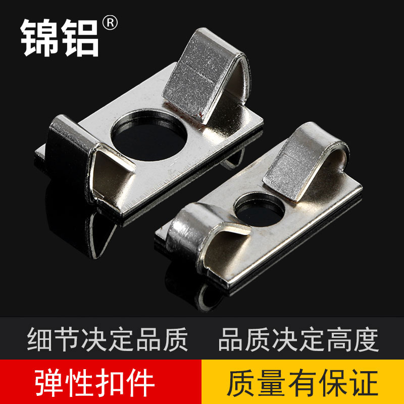 European Standard Elastic Fastener 30 40 Built-in Connector Hidden Frame Assembly Right Angle Connector Butterfly Fastener