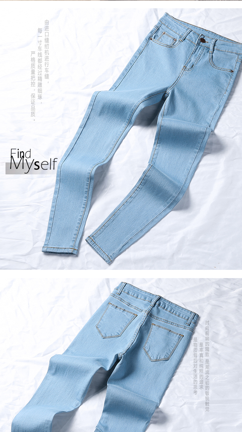 Quần jeans nhung nữ phiên bản hàn quốc mùa thu đông mới Slim size cao eo cao đa năng sinh viên là quần skinny dày quần bò nữ đẹp