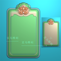 Jade Sculpture of the Beast Face Nameplate With No Sign of Two-sided Computer Machine Engraving Drawing on the Two sides of the Beasts Head