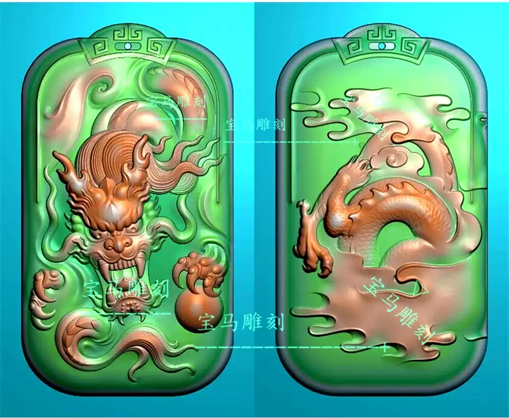 龙牌精雕图随形生肖龙挂件扫描图深雕霸气龙头戏珠圆牌机雕玉雕图, image size:1000x822