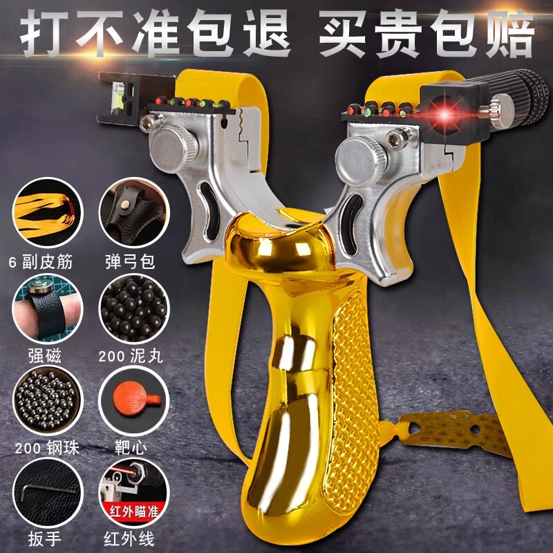 High-Precision Laser Slingshot with Powerful Fast-Acting Flat Rubber Band for Outdoor Adult Competition, Specialized for Strong Shooters High-Precision Laser Slingshot with Powerful Fast-Acting Flat Rubber Band for Outdoor Adult Competition, Specialized for Strong Shooters