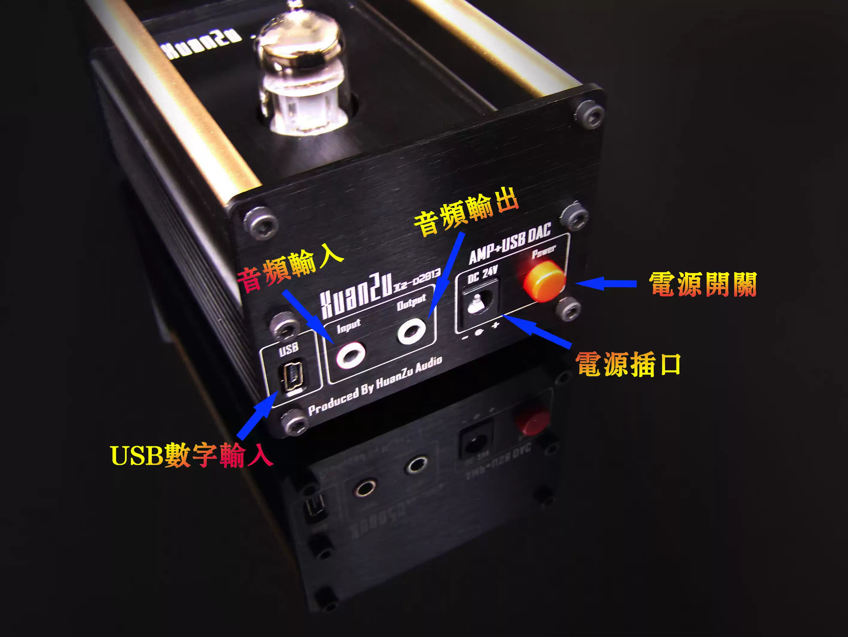 耳放 甲類耳放電子管 膽機 甲類真空管耳放 膽前級 USB DAC U2013-淘寶Taobao | 天貓Tmall