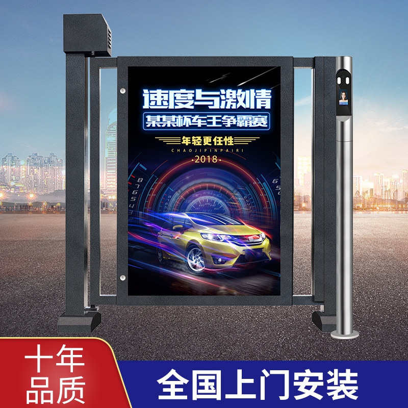 Electric advertising door community intelligent automatic door fingerprint face recognition door people pass through the fence machine swipe card fence gate