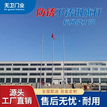 Outdoor stainless steel lifting flagpole construction site school custom tapered flagpole 10 meters 13 meters 16 meters factory direct sale