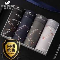 Fugui bird antibacterial mens underwear boxer youth printed boys underwear head breathable Tide mens four-corner pants