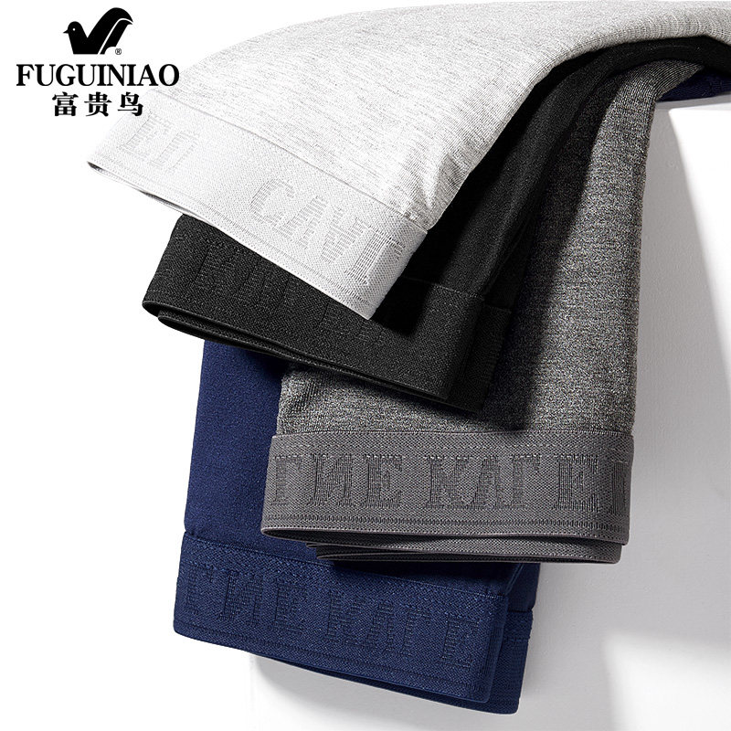 Rich Bird Men's Pants Men's Pants Smell Smell Smell Breakthrough Youth Personality Trend Men's Four-corner Shorter Head