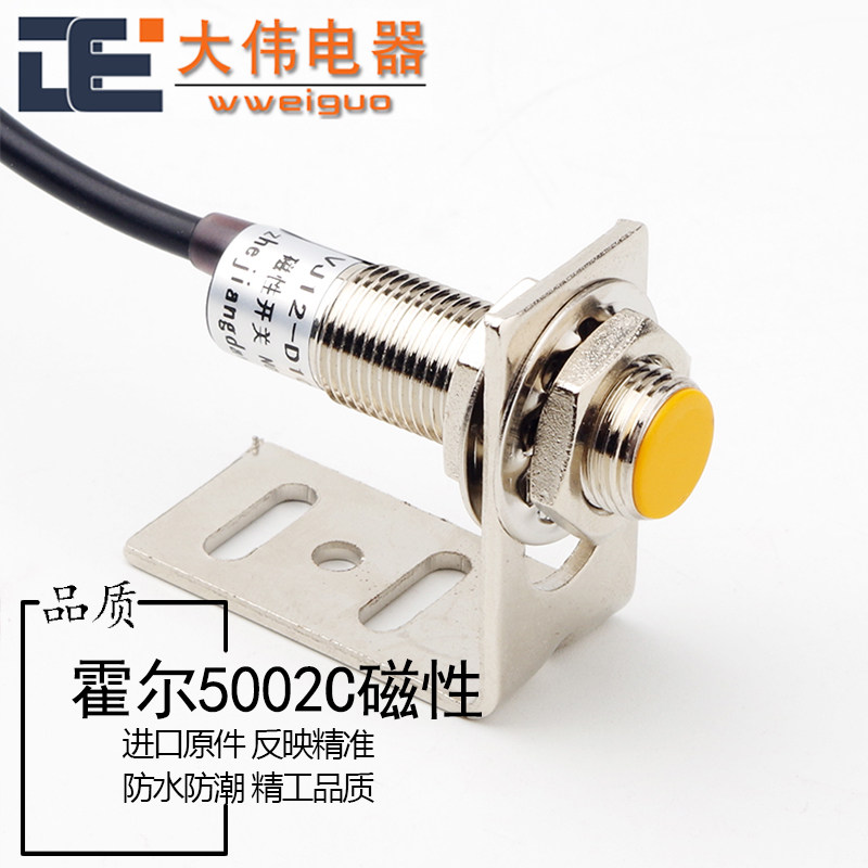 Hall sensor NJK-5002C M12 NPN three-wire normally open magnet magnetic induction proximity switch