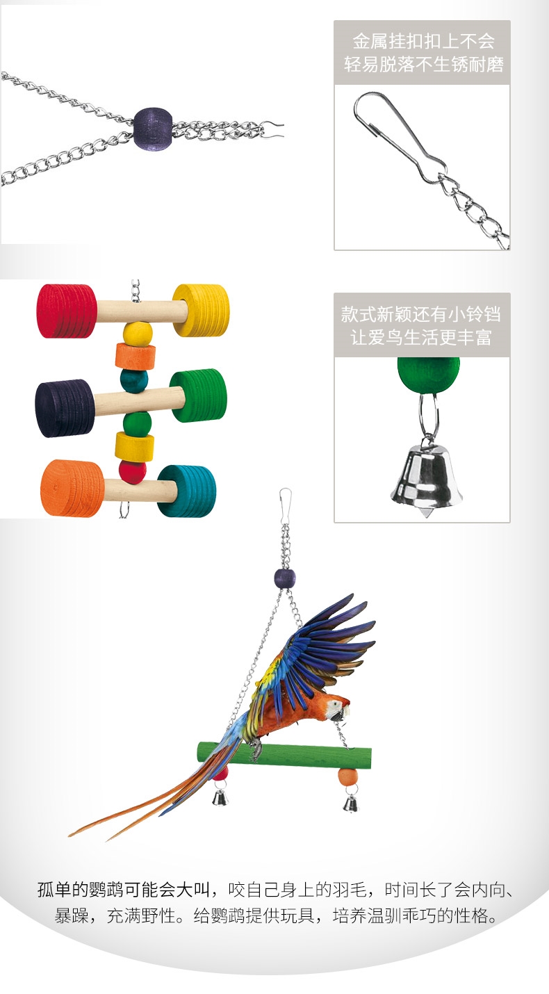 Ý Ferplast bay kho báu vẹt đứng chim cung chim chim đồ chơi bằng gỗ đu chuông - Chim & Chăm sóc chim Supplies thức ăn cho chim trĩ